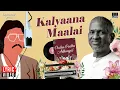 Download Lagu Kalyaana Maalai Lyric Video | Pudhu Pudhu Arthangal | Ilaiyaraaja | SPB | Rahman | Vaali