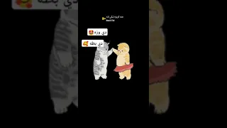 اغنيه حته كريزه ليكي لذه ادعمني بلايك و إشتراك 