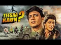 Download Lagu Teesra Kaun Full Movie With English Subtitle - Mithun Chakraborty, Chunkey Pandey, Sadashiv A
