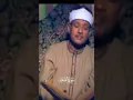 Download Lagu Al Fatha | Abdul Basit