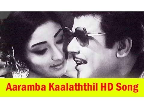 Aaramba Kalathil Athu - YouTube