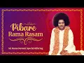 Lagu Pibare Rama Rasam | Devotional Song on Lord Sri Rama | Sri Rama Navami Special Offering