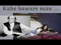 Lagu Kahe Baware Man Ghabraye - Mehdi Hassan