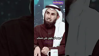 وصية لكل شاب يؤمن بمعيار الجمال في الزواج I ياسر الحزيمي 