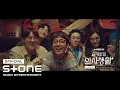 [슬기로운 의사생활 OST Part 2] 조이 (JOY) (레드벨벳) - 좋은 사람 있으면 소개시켜줘 (Introduce me a good person) MV
