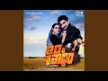Lagu Naa Prema Navaparijatham