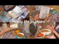 Living in Japan Daily Life Vlog Organizing Postcards Collection and Baking Cookies