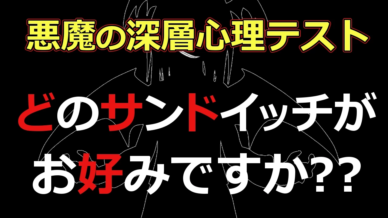 秋が深まる11月にまつわる心理テストまとめ