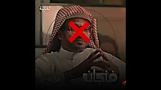 انتبهوا يا اخوان من المغامسي نسال المعافاة والثبات 