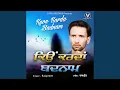 Download Lagu Kaun Kadhu Fulkari
