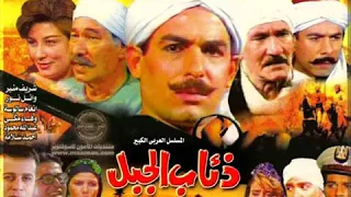 اغانى مسلسل ذئاب الجبل على الحجار عبد الرحمن الابنودى جمال سلامة YouTube 