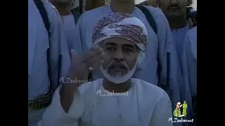 فيديو صوتي نادر للسلطان قابوس  العمل السليم لإقتصاد سليم  دندنها