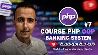 7 OOP Inheritance Create Sub Class CheckingsAccount