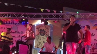 ايمن زين   يامنعنع   حفلات الصيف بالفرقة الموسيقية دندنها