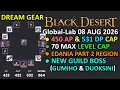 450 AP 531 DP BONUS CAP 70 MAX LEVEL CAP EDANIA PART 2 REGION BDO Global Lab Update 07 AUG 2026