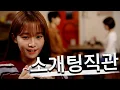 Lagu 꿀잼
