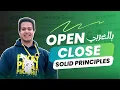 Open-Close Principle SOLID Principles