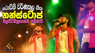  rodni warnakula nonstop delighted in wellawa