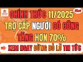 Download Lagu 🔥CHÍNH THỨC 11/2025: TRỢ CẤP NGƯỜI CÓ CÔNG TĂNG HƠN 70% – ĐỐI TƯỢNG NÀO SẼ NHẬN?