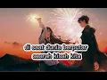 Hari Paling Bahagia ~ Devano (lirik lagu)