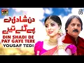 Download Lagu Din Shadi De Pay Gaye Tere | Yousaf Tedi | (Official Music Video) Tp Gold