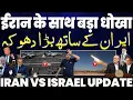 Download Lagu IRAN SPECIAL REPORT: ईरान को IAEA का बड़ा धोखा• ईरान छुपा रहा है परमाणु संयंत्र• ईरान के करीब अमरीका