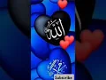 Download Lagu Surah Al-Waqiah ❤️A Soul-Soothing Quran Recitation for Heart