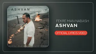                                           اشوان   فکر من نباش دندنها