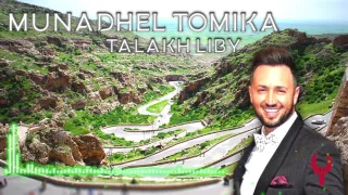 مناضل تومكا دندنها