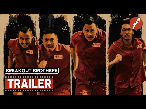 Breakout Brothers (2020) 逃獄兄弟 - Movie Trailer - Far East Films