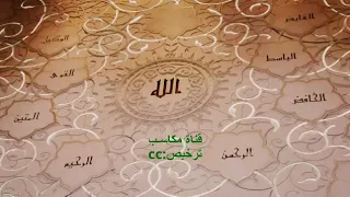 سورة البقرة كاملة الشيخ علي المزجاجي بجودة عالية Mp3 