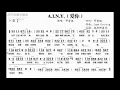 A.I.N.Y.(爱你） G调伴奏 - instrumental in G