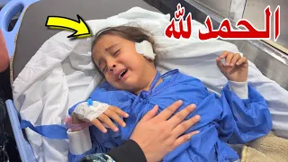 مكة داخل المستشفي      ادعولها   دندنها