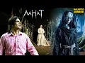 क्या मरी हुई Girlfriend लौटी बदला लेने? | Aahat S6 | Haunted Girlfriend | Bhutiya Story #tvserial