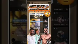 اويلي ولد لحرام داير ليها لكاميرة 