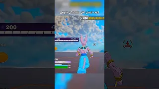 افضل ماب XP فورتنايت توصل لفل 200 بكل سهوله 