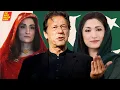 Lagu Urgent Pakistan Update with Imran Khan's Sister in Law, Mirza Shahzad Akbar \u0026 Hasan Ali