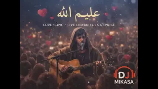 من روائع الأمازيغ  اكسبلور         تيك توك     حسن ثابت  دندنها
