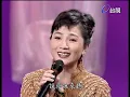 鳳飛飛、費玉清老歌輕唱 觸動往日情懷〈我有一段情〉〈總有一天等到你〉｜飛上彩虹(1997)