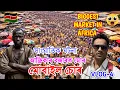 Lagu মোৰ মোবাইল চোৰ কৰিলে কেমেৰাৰ সন্মুখত 😮Biggest Market Africa .Kenya🇰🇪4 by Bhukhan Pathak