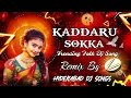 Lagu KADDARU SOKKA TRENDING FOLK DJ SONG REMIX BY HYDERABAD DJ SONGS 