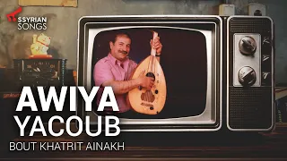 Awyia Yacoub Bout Khatrit Ainakh Assyrian Song 