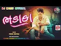 Lagu (ભડાકા) પારૂલ રાઠવા ન્યુ ટીમલી Bhadaka New Timli Parul Rathva attitude Timli 2026