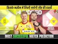 Trent Rockets vs Manchester Super Giants The Hundred 2026 Final Match Prediction TRE vs MSG