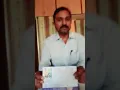 Patient Testimonial B G Patil I Ramananda Clinic I Homeopathy Treatment I Dr Ritesh Patil
