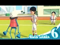 Download Lagu مغامرات منصور | العطلة مع منصور ج4 l | Mansour's Adventures | Vacation with Mansour! P4