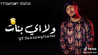  مهرجان  شكولاته  كيت كات ريشا كوستا وسمار ناو شغل العيد      دندنها