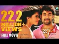 Download Lagu JAANU Kannada Movie 2012 |  Rocking Star Yash | Deepa Sannidhi