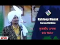 Download Lagu Kuldeep Manak - Barang Chitthian | Live 2005 | ਕੁਲਦੀਪ ਮਾਣਕ - ਬੇਰੰਗ ਚਿੱਠੀਆਂ