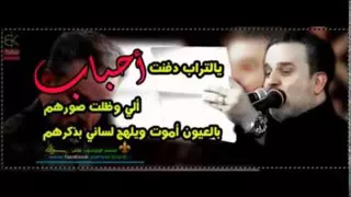 يا لتراب دندنها